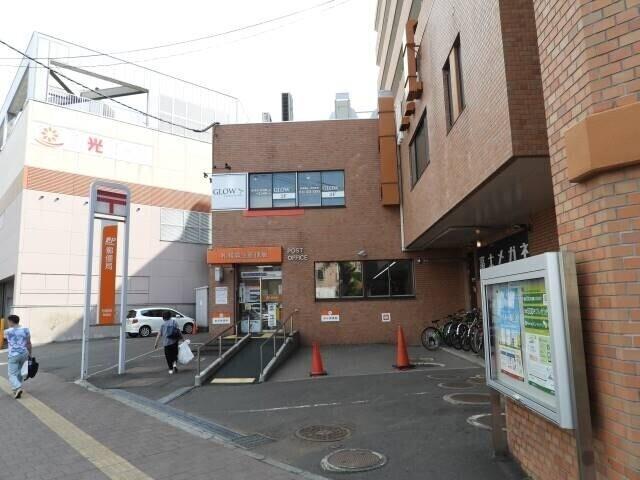札幌麻生郵便局：415m