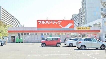 調剤薬局ツルハドラッグ北12条店：376m