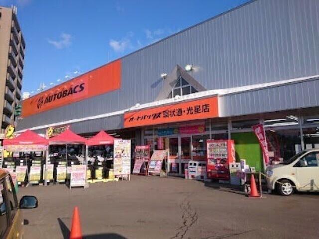 オートバックス環状通・光星店：186m