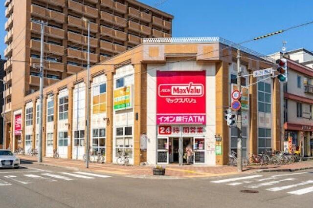 マックスバリュ北店：555m