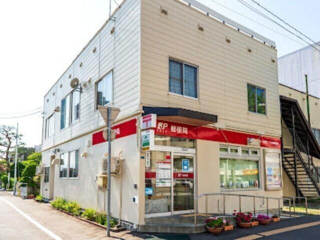札幌北二十九条郵便局：445m