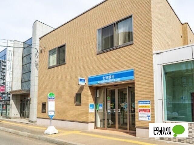 北洋銀行菊水支店：858m