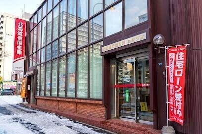 北海道信用金庫光星支店：366m