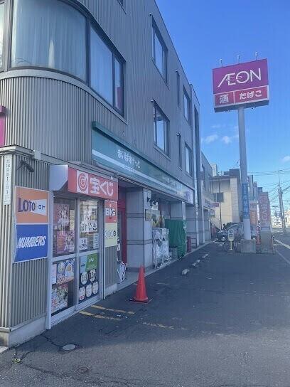 まいばすけっと北18条東1丁目店：31m