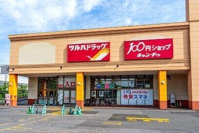 ツルハドラッグ北24条西店：762m