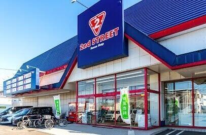 セカンドストリート北41条店：247m