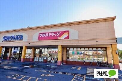 ツルハドラッグ菊水3条店：460m