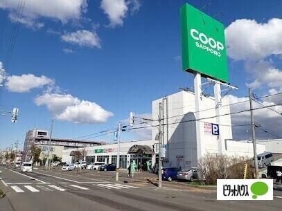 コープさっぽろ美園店：794m