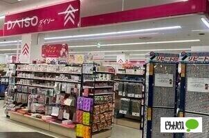 ダイソーザ・ビッグ豊平店：112m