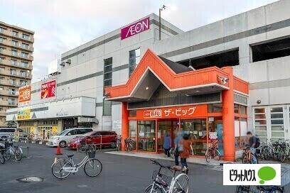 ザ・ビッグ豊平店：998m