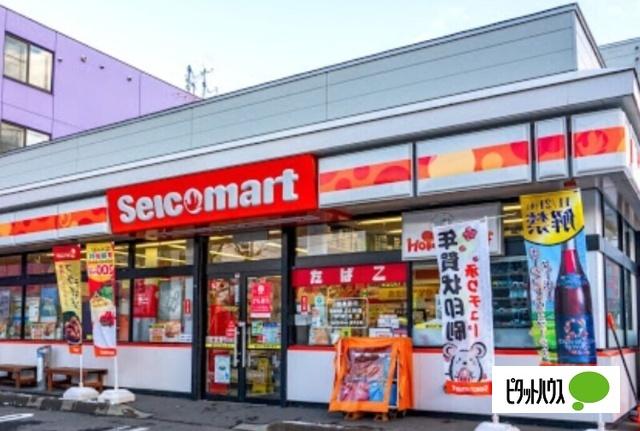 セイコーマート豊平6条店：52m