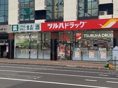 ツルハドラッグ北24条中央店：600m