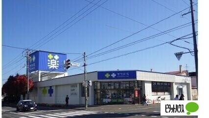 サツドラ月寒東店：991m