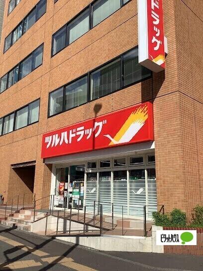 ツルハドラッグ白石駅前店：127m