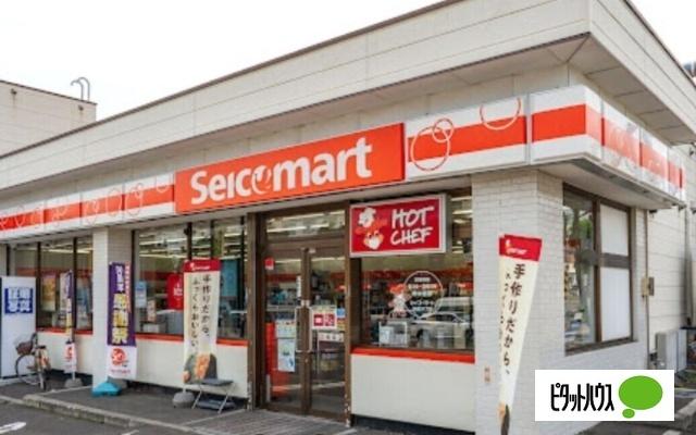 セイコーマート本通14丁目店：250m