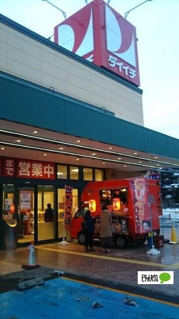 ダイイチ白石神社前店：440m