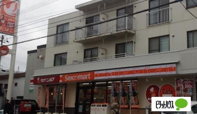 セイコーマート南郷通16丁目店：150m