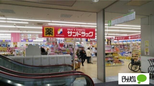 サンドラッグ南郷通りルーシー店：76m