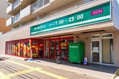まいばすけっと北23条西3丁目店：321m