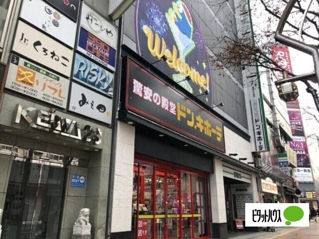 ドン・キホーテすすきの店：168m