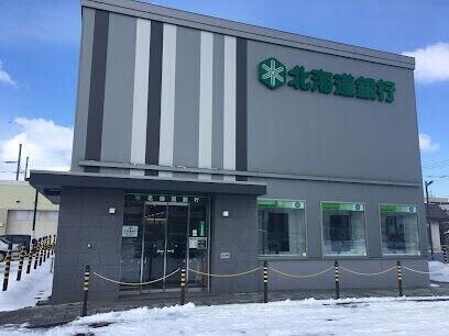 北海道銀行新川支店：110m