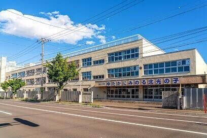 札幌市立北光小学校：444m