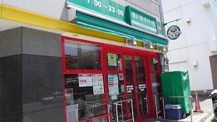まいばすけっと北5条西10丁目店：858m