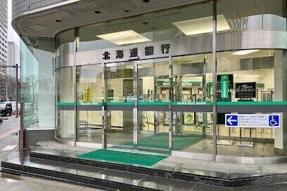 北海道銀行札幌駅北口支店：553m