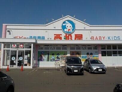 西松屋札幌東店：860m