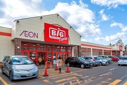 ザ・ビッグエクスプレス栄町店：363m