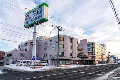 医療法人彰和会北海道消化器科病院：363m