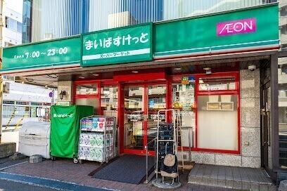 まいばすけっと北30条西5丁目店：948m