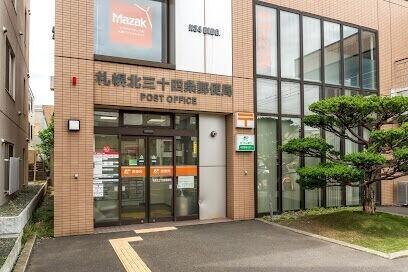 札幌北三十四条郵便局：309m