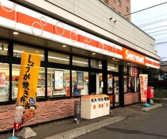 セイコーマート北38条店：187m