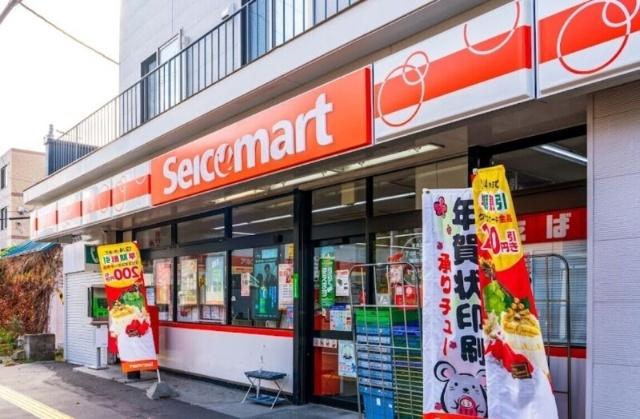 サツドラ北26条店：866m