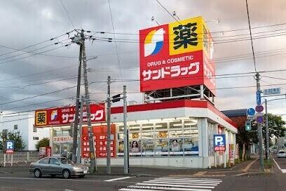 サンドラッグ北二十条店：150m