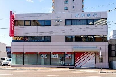 北陸銀行苗穂支店：543m