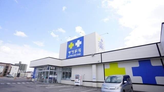 サツドラ麻生北40条店：398m