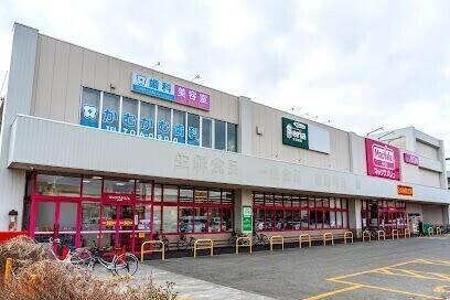 マックスバリュ北32条店：554m