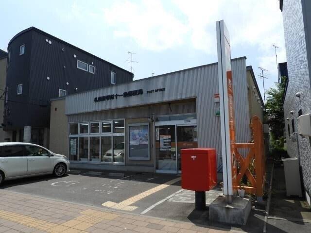 札幌新琴似十一条郵便局：308m