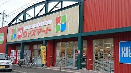 ウィズマート丘珠店：267m