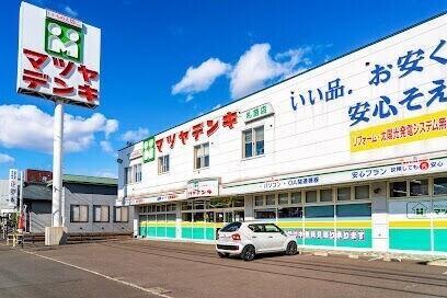 マツヤデンキ札苗店：381m