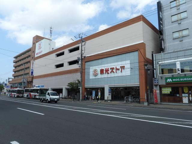 東光ストア麻生店：400m