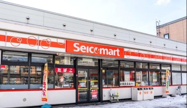 セイコーマート大学村店：337m