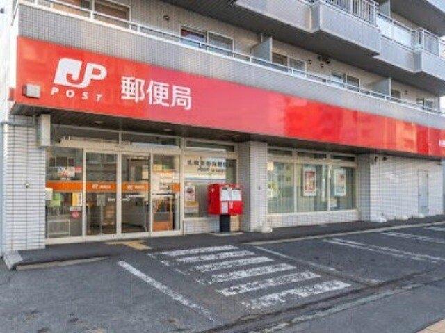 札幌美香保郵便局：236m