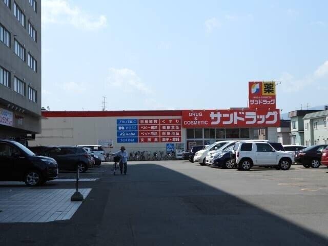 サンドラッグ新琴似店：907m