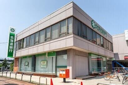 北海道銀行北栄支店：102m