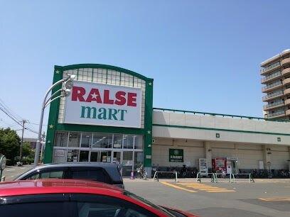 ラルズマート北35条店：551m