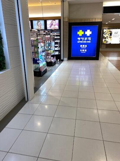 サツドラ札幌ステラプレイス店：927m