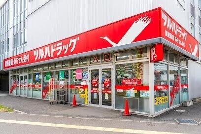 調剤薬局ツルハドラッグ桑園店：833m